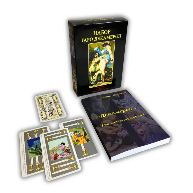 Подарунковий набір таро - Декамерон, книга + карти