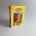 Подарочный набор таро - Колесо года, книга + карты