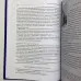 Подарунковий набір таро - Райдера Уейта, книга + карти