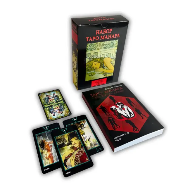 Подарунковий набір таро - Манара, книга + карти