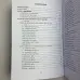 Подарочный набор таро - 78 дверей, книга + карты