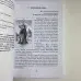 Подарочный набор таро - 78 дверей, книга + карты