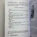 Подарунковий набір таро - Язичницьке, книга + карти