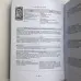 Книга - Райдера Уейта (Хайо Банцхаф)