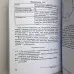 Книга - Ключові поняття (Хайо Банцхаф)