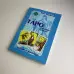Книга - Ключові поняття (Хайо Банцхаф)