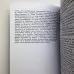 Книга - Ключові поняття (Хайо Банцхаф)