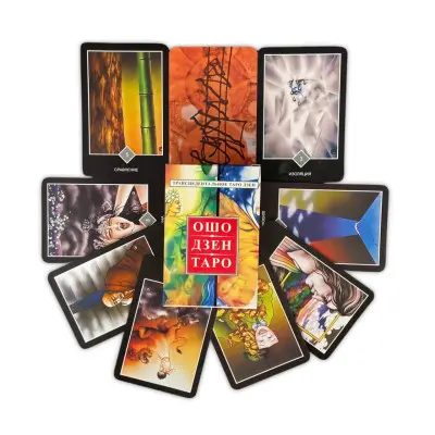 Карти Таро - Ошо Дзен Osho Zen Tarot TR-B-39
