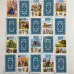 Астро-міфологічна колода - Ленорман, Lenormand