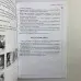 Подарочный набор таро - Дикого леса, книга + карты