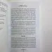Подарунковий набір таро - Чаклунське таро, книга + карти