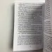 Подарунковий набір таро - Снів, книга + карти