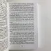 Подарунковий набір таро - Снів, книга + карти