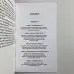 Подарочный набор таро - Тайны таро, книга + карты