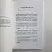 Подарунковий набір таро - Чорне таро, книга + карти