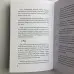 Подарунковий набір таро - Чорне таро, книга + карти