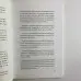 Подарунковий набір таро - Чорне таро, книга + карти