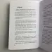 Подарунковий набір таро - Чорне таро, книга + карти