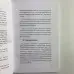 Подарунковий набір таро - Чорне таро, книга + карти