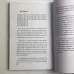 Подарунковий набір таро - Чорне таро, книга + карти