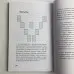 Подарунковий набір таро - Чорне таро, книга + карти