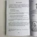 Книга - 78 дверей, Запрошення у минуле та майбутнє (Олексій Лобанов, Тетяна Бородіна)