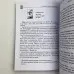 Книга - Азбука Таро (Євген Колесов)