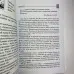 Книга - Азбука Таро (Євген Колесов)