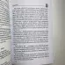 Книга - Азбука Таро (Євген Колесов)