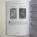 Книга - Ваш супутник Таро, Практичний посібник (Хайо Банцхаф, Еліза Хеммерляйн)