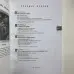 Книга - Ваш супутник Таро, Практичний посібник (Хайо Банцхаф, Еліза Хеммерляйн)