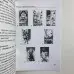 Книга - Колесо Року, калейдоскоп часів та цифр (Наталія Шадріна)