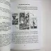 Комплект таро - 78 дверей, книга + карти