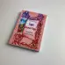 Комплект таро - Колесо року, книга + карти