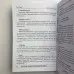 Комплект таро - Колесо року, книга + карти