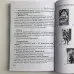 Комплект таро - Колесо року, книга + карти